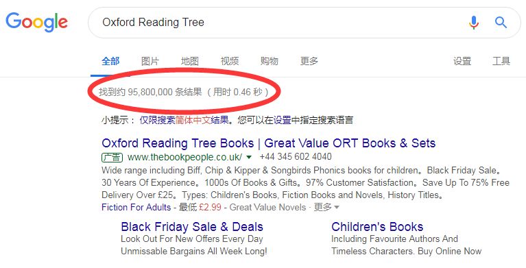 牛津树最早版本，历史、特色与珍贵价值