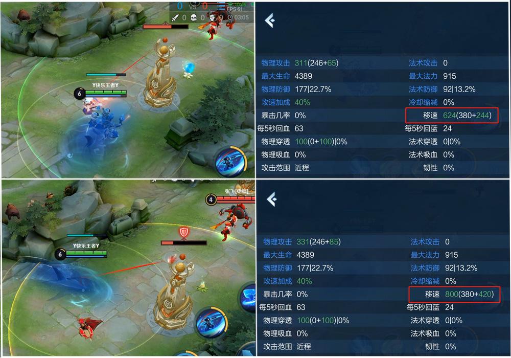 揭秘新英雄澜的王者之路，未来王者背后的故事曝光