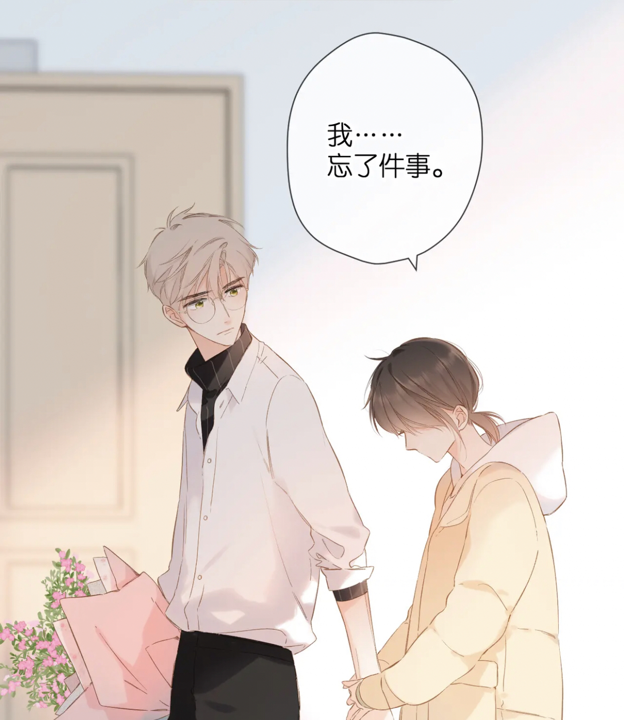 再度与你，早期番外篇章揭秘