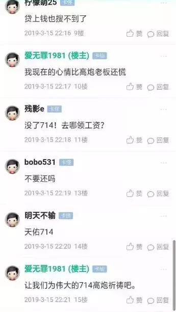 历史变迁与技术突破，高炮口子秒过回顾