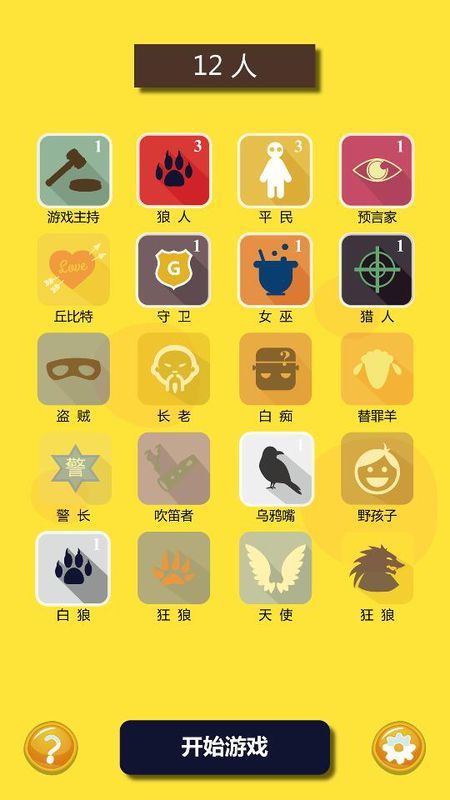 狼人看片app，早期苹果用户下载体验分享