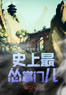 超凡透视，深度解读最新章节启示