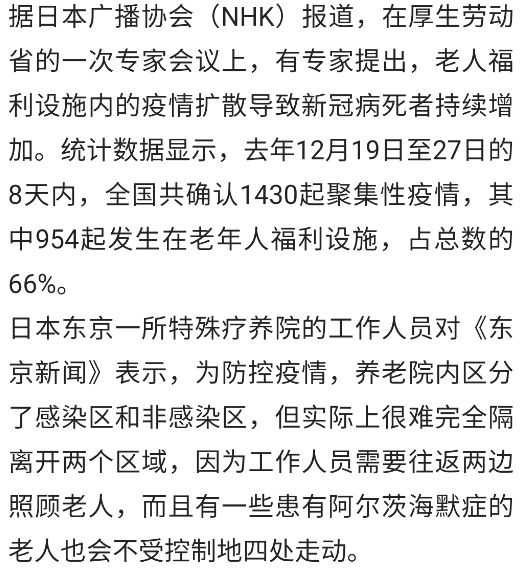 江苏省疫情最早消息揭秘，影响分析与应对之道