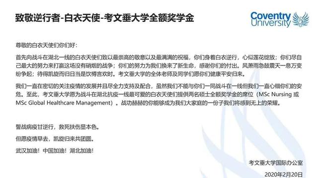 北京疫情降级背后的故事，早期消息解读