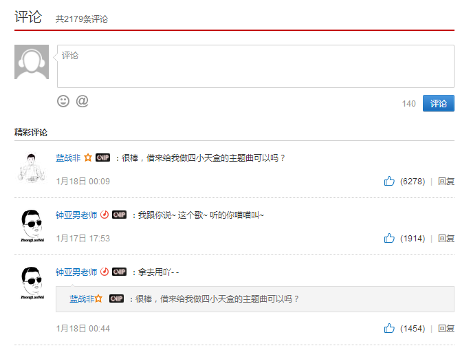 早期歌单精选，燃爆你的音乐盛宴