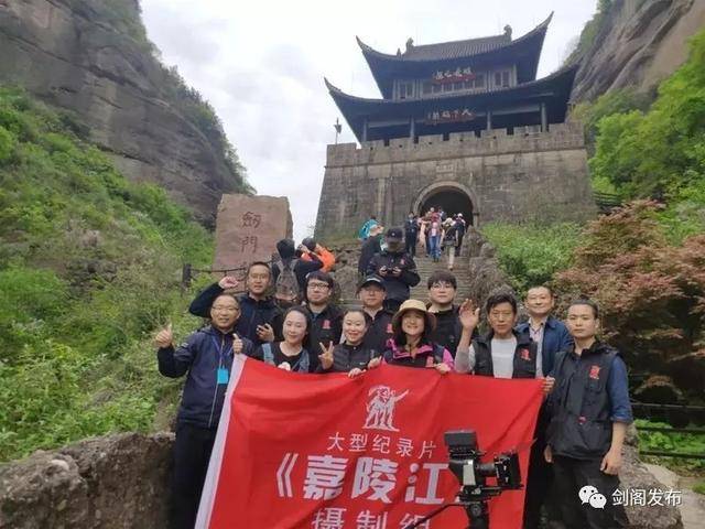 四川剑阁历史探寻，揭开最早事件的神秘面纱