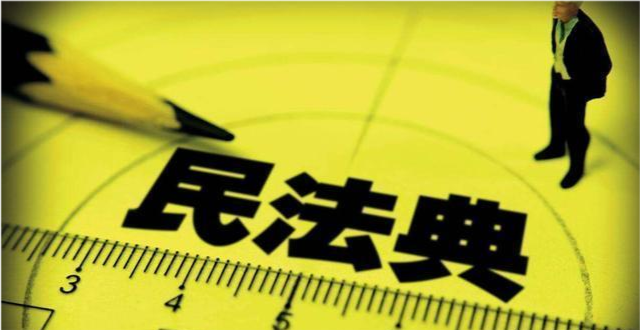 民法典中婚姻最早规定及其现代影响与意义