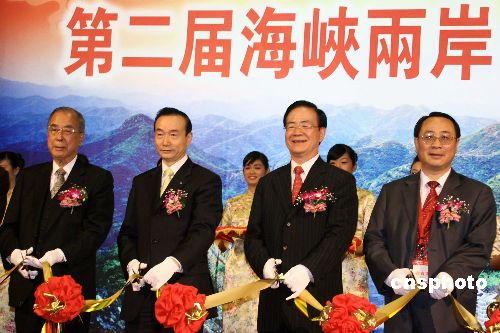 早期海峡两岸交流与融合初探