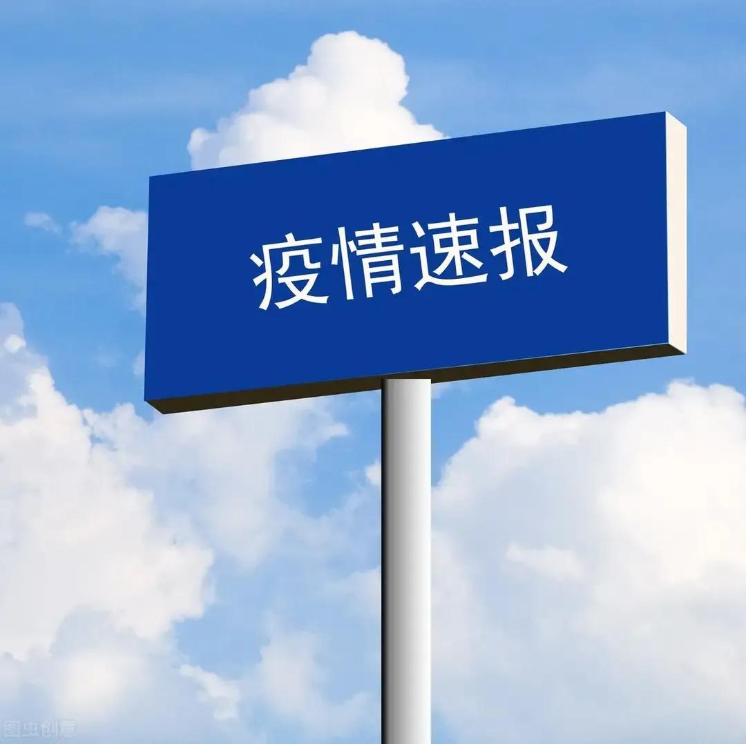 四川疫情早期观察，成都的细致观察与深度解析