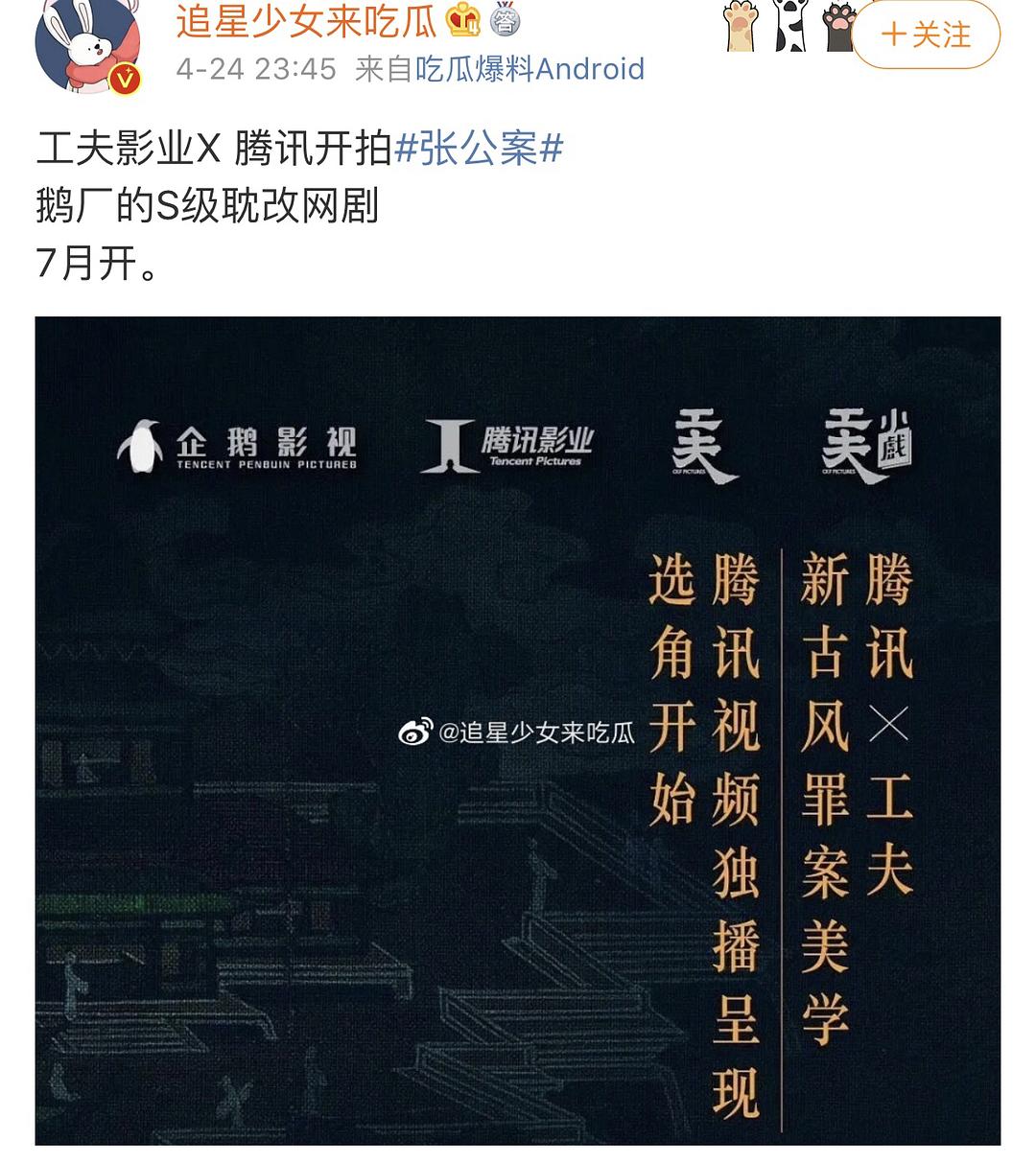 2025年4月7日 第13页