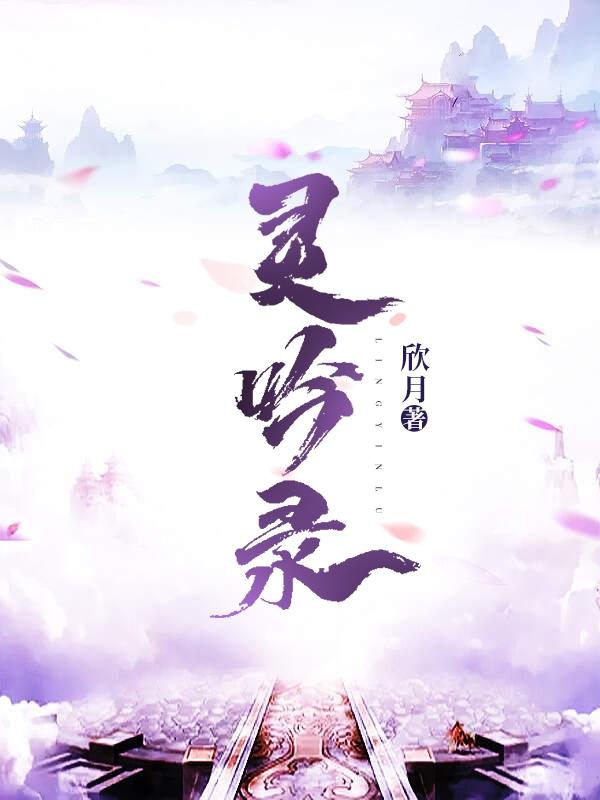 2025年4月7日 第12页
