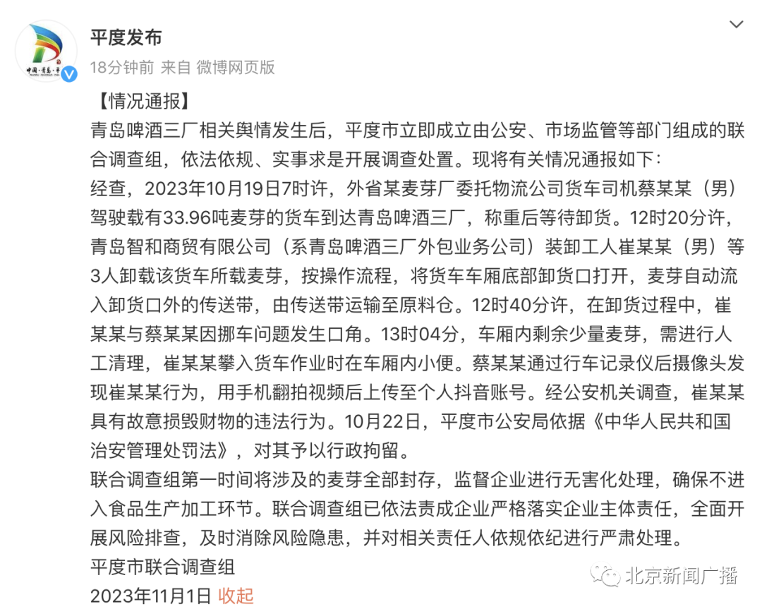 曾照烨，时代先驱的最新动态