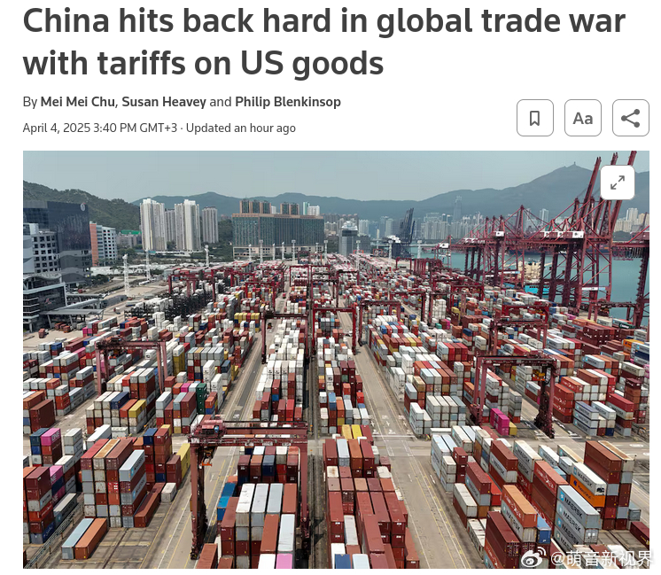 中国进口美国商品早期消息，历史背景与早期贸易往来探究