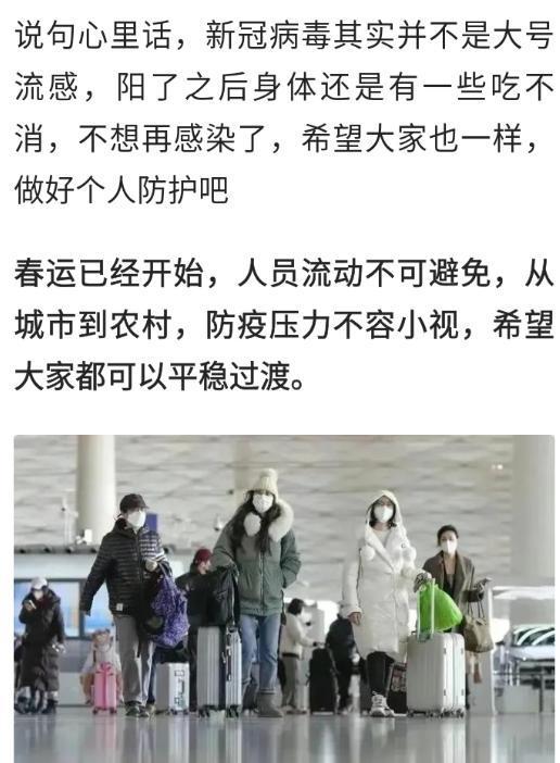 广西疫情最新动态及早期防控措施概述