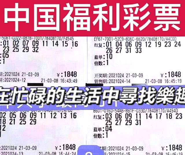 双色球今日开奖结果首发揭晓