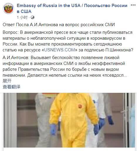 俄罗斯疫情最早情况及肺炎严峻挑战概述