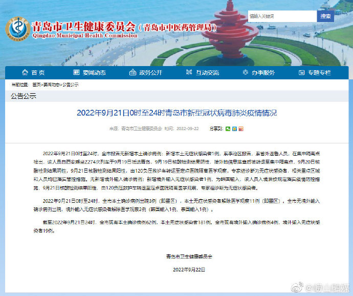 2025年4月8日 第3页
