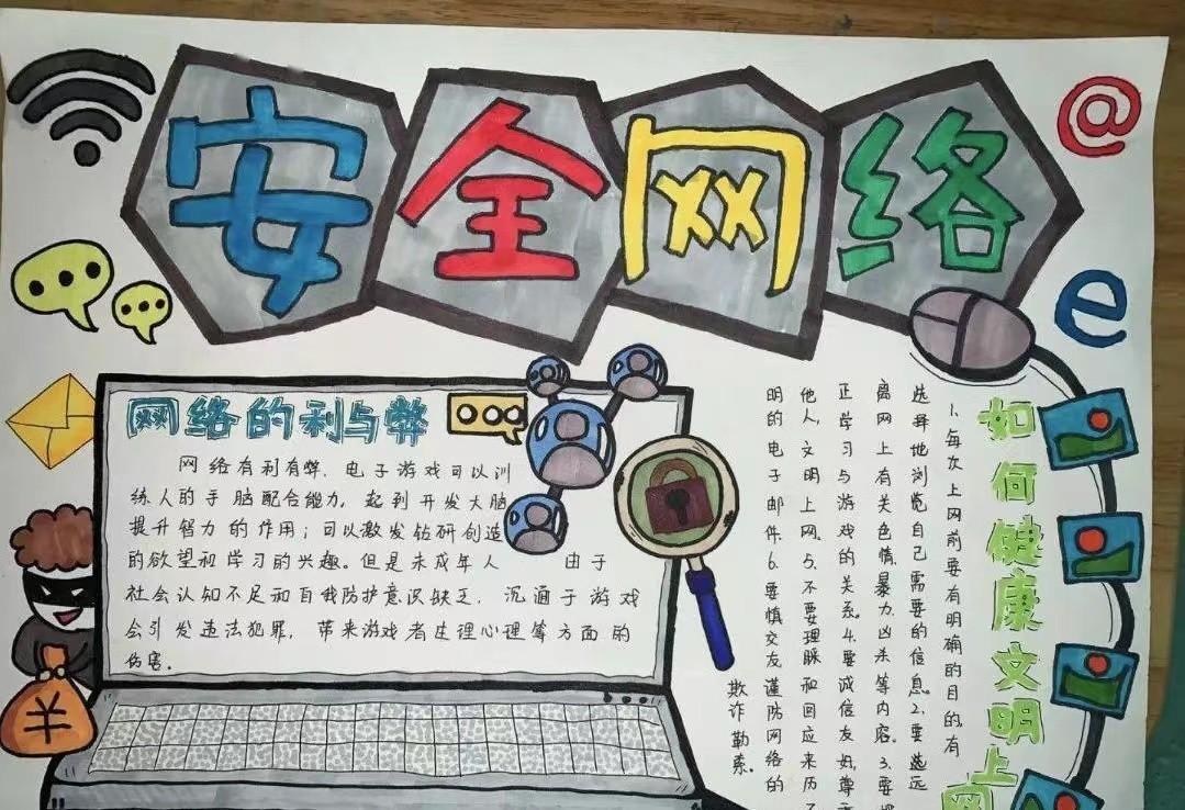 网络教育的起源、历史沿革及其对现代教育的启示