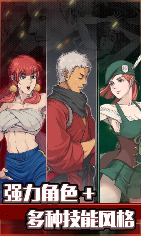 战魂铭人最早版，经典游戏的诞生与深远影响