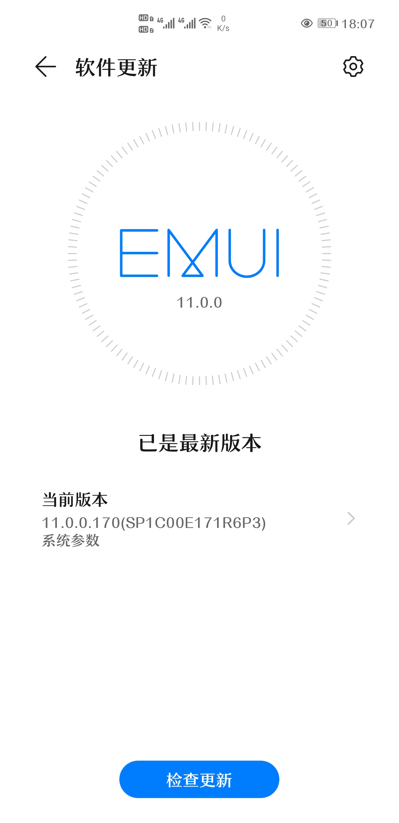 2025年4月10日 第6页