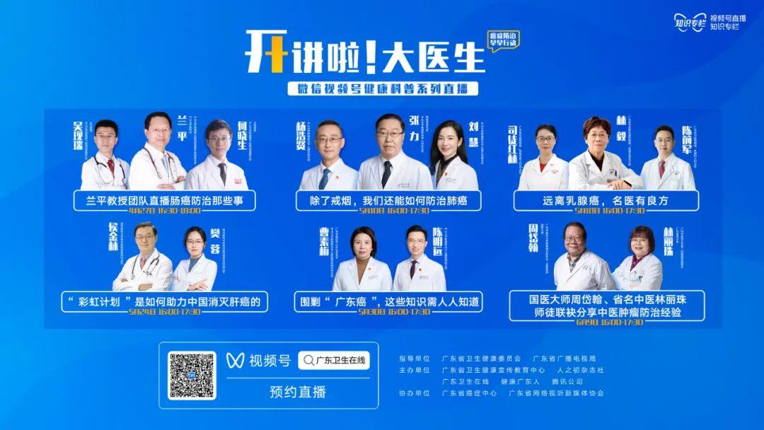 广东肺炎疫情初步揭示与应对策略，早期消息及应对措施速递