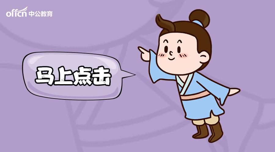 公务员国考最早公告发布，解读及其启示