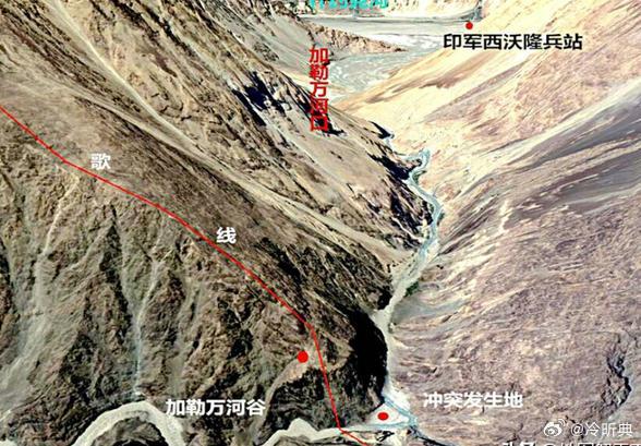 中印河谷对峙，历史与现实的交汇点首报揭秘