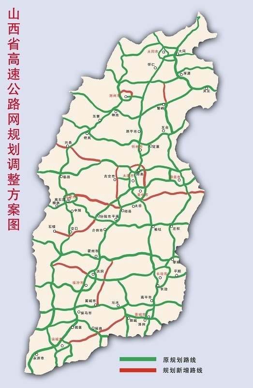 全国高速公路网早期发展历程与深远影响