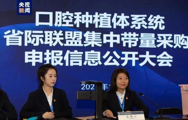 揭秘耗材集采最新消息，行业变革起点及其深远影响