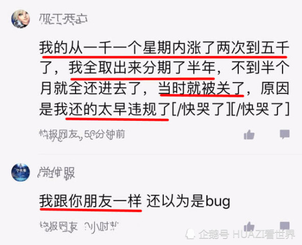 借呗最新动态概览，今年最新消息综述