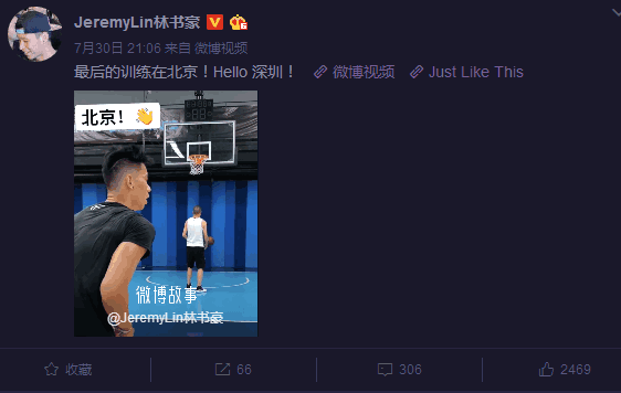揭秘北京直播行业的起源与发展，早期消息全解析