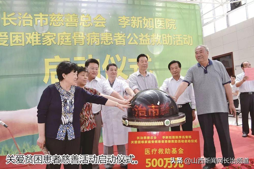 李志斌揭开消息序幕的首章标题