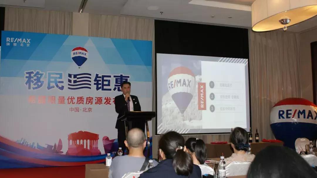 希腊买房移民政策的起源、发展与影响概览