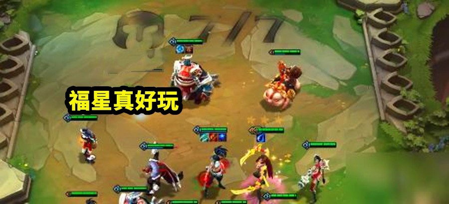 云顶之弈早期吃鸡阵容攻略大全