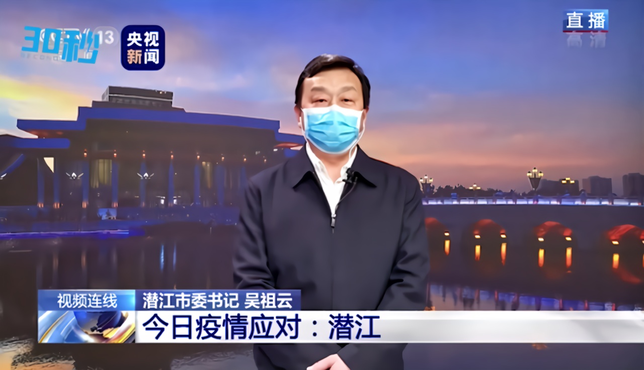 瑶茜
