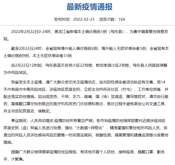 梦姗