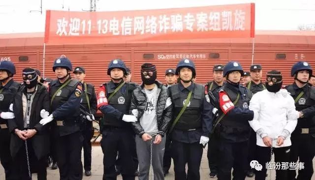 网络诈骗案早期侦查的启示与经验总结