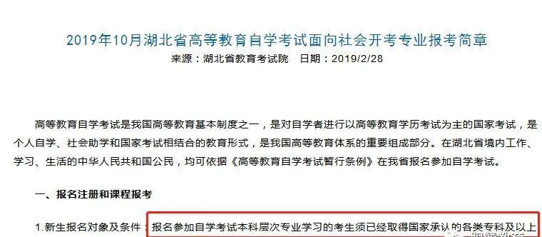2021年自考政策深度解读，最新政策分析与解读