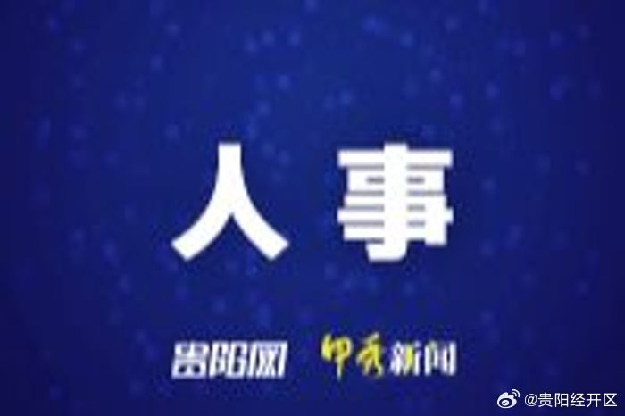 谭传明早期消息揭秘，探寻传奇人生的启航点