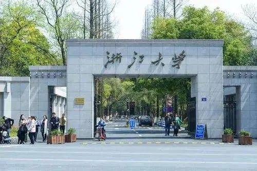 努某某与浙大的早期消息，引领时代的传奇故事开启篇章