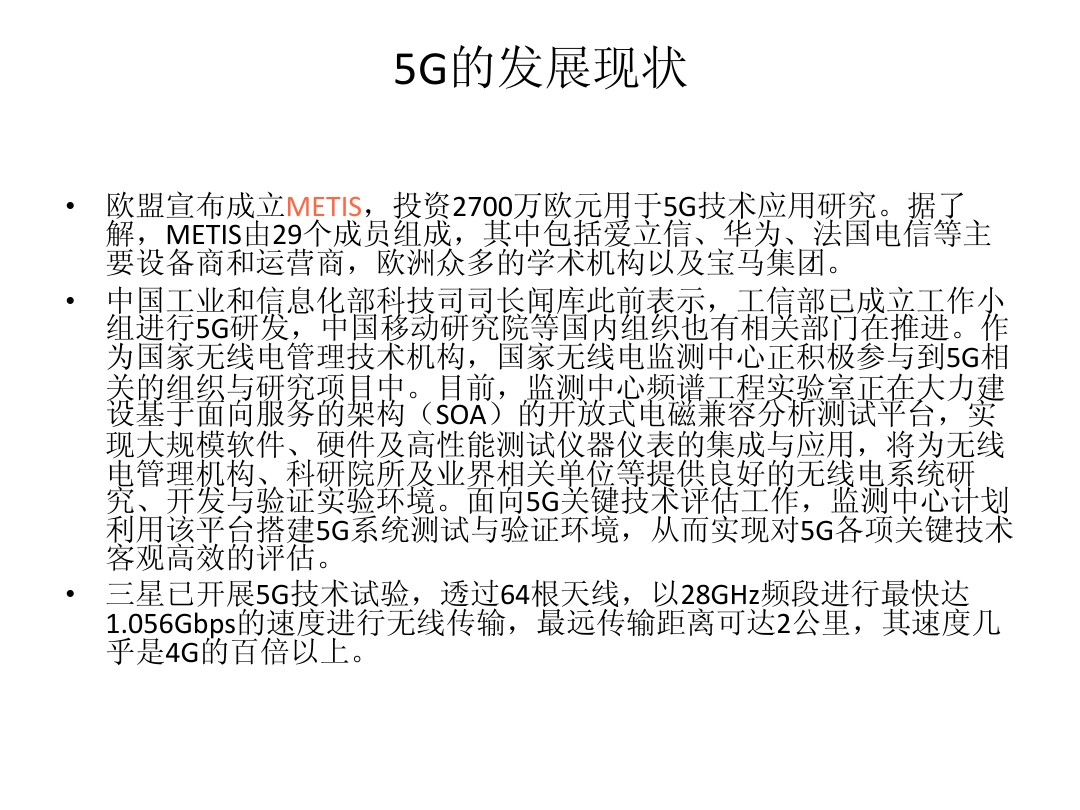 嘉珑