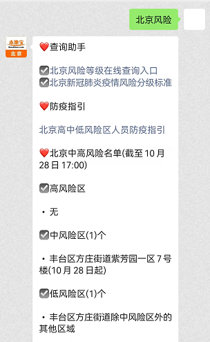 求星腾