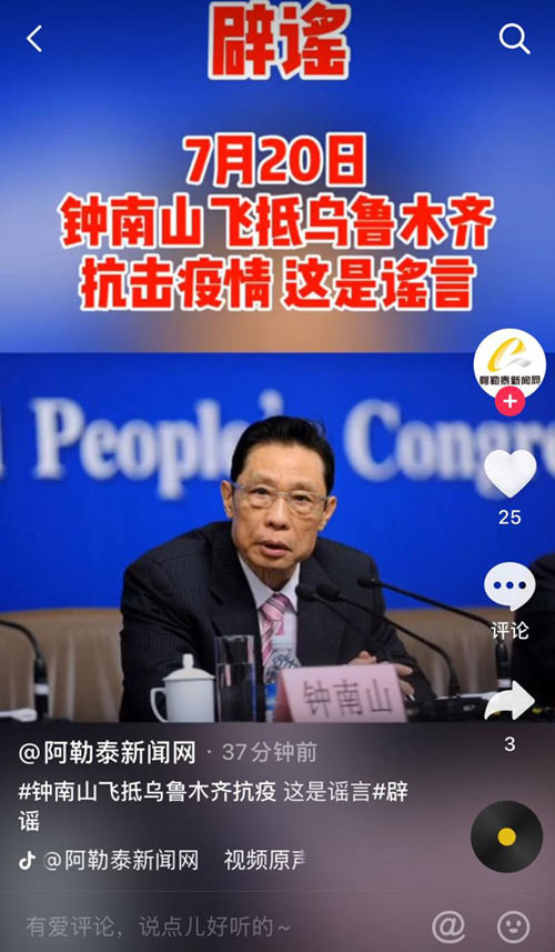 日本新冠疫情最早消息揭秘，全面分析其对各方面的影响