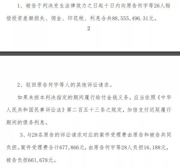 风华高科起诉事件揭秘，背后的故事与早期消息全解析