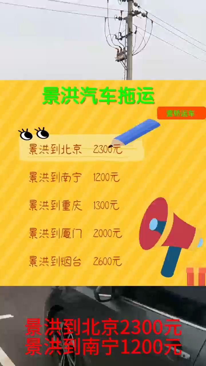 北京早期汽车价格回顾，历史发展与早期汽车市场概览