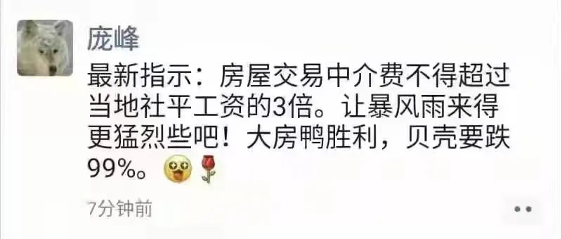 端迎波
