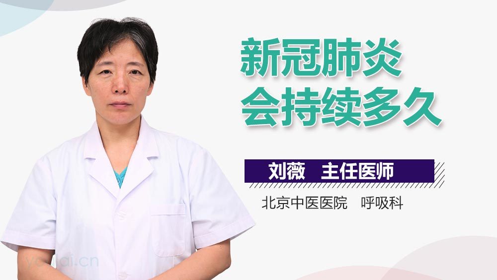 新冠疫情最早情况及影响概述