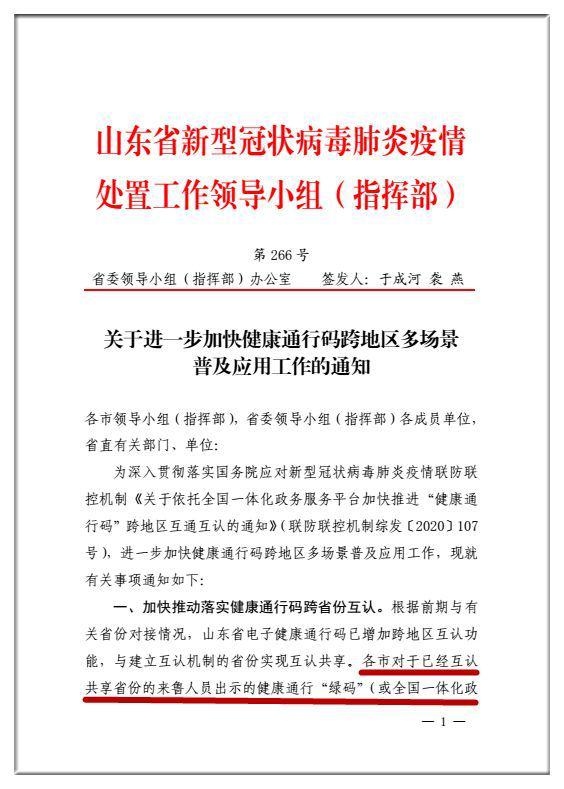 黑龙江省，历史长河与时代脉搏的交汇点
