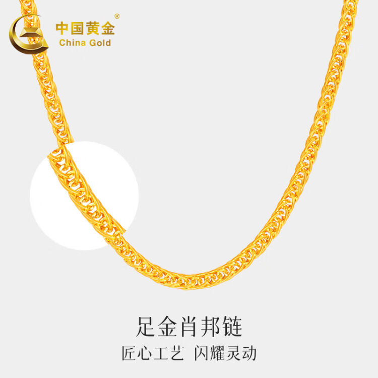 中国黄金最早款项链，历史的璀璨印记闪耀古今