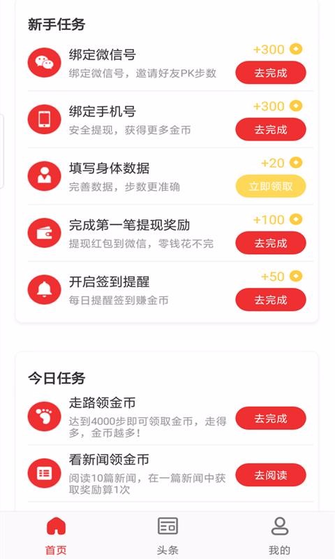 刮宝最早版本，历史回顾与深度探究